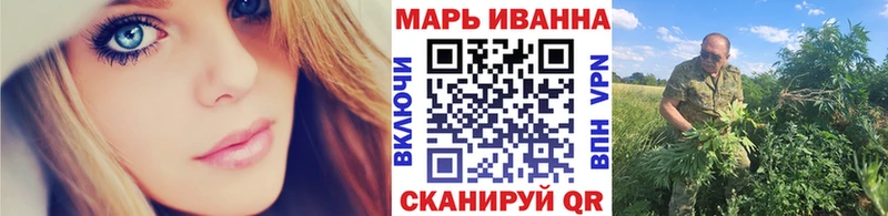 Виды наркотиков купить Энгельс МЕТАДОН COCAIN Меф мяу мяу АМФ Каннабис Alpha PVP