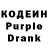 Codein Purple Drank Mia Shee