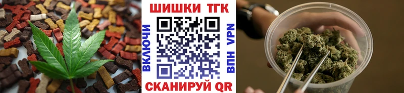 Cannafood конопля  Энгельс 