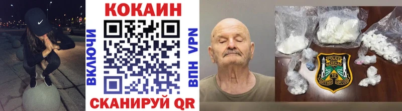 Кокаин 98%  купить  сайты  Энгельс 