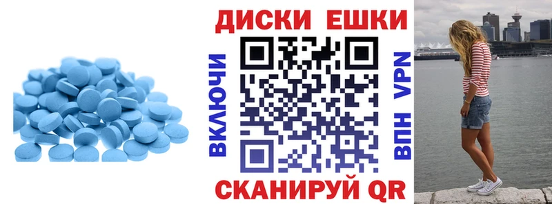 Экстази диски  Энгельс 