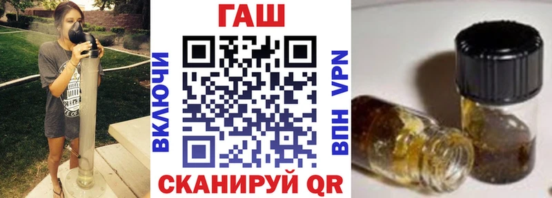 ГАШ гарик  Энгельс 
