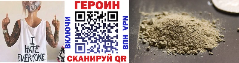 ОМГ ОМГ как зайти  Энгельс  Героин Heroin 