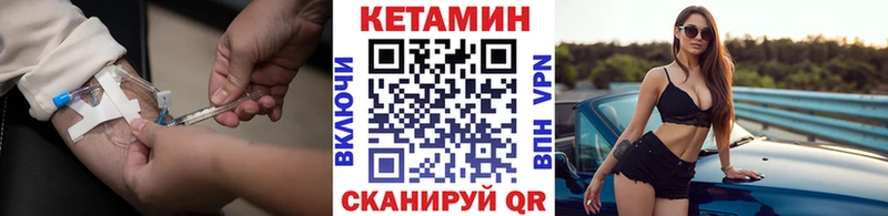 купить наркоту  Энгельс  КЕТАМИН VHQ 