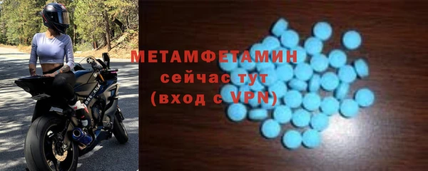 гашишное масло Бугульма