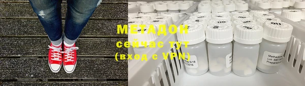дурь Бронницы