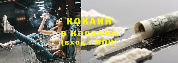 гашишное масло Бугульма