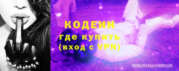 кокаин премиум Бородино