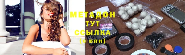 гашишное масло Бугульма