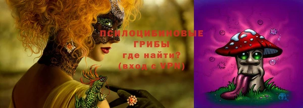 кокаин премиум Бородино