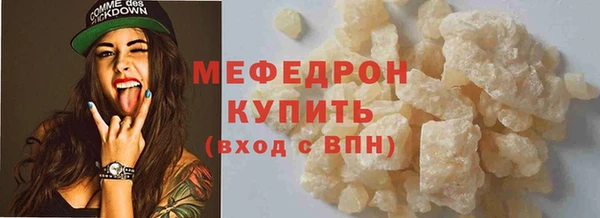 кокаин премиум Бородино