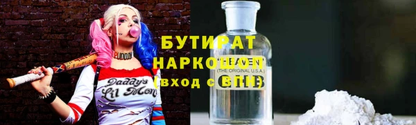 дурь Бронницы
