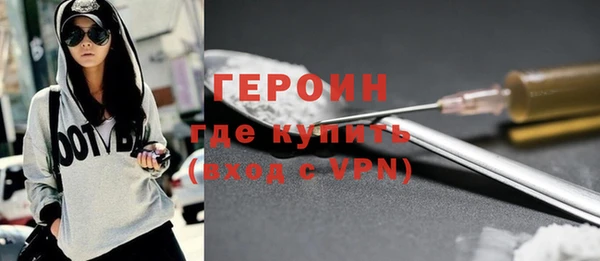кокаин премиум Бородино