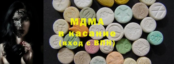 гашишное масло Бугульма