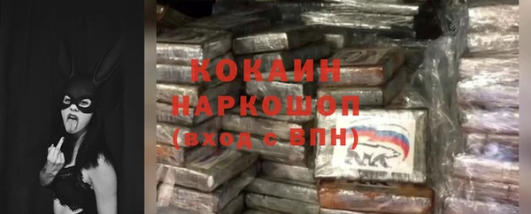 гашишное масло Бугульма