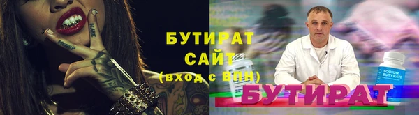 кокаин премиум Бородино