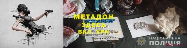 дурь Бронницы