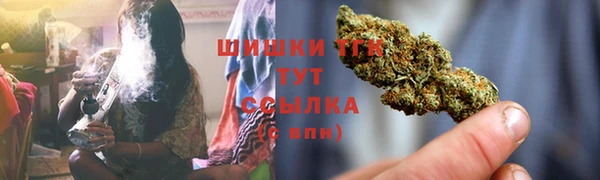 кокаин премиум Бородино