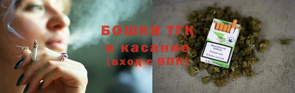 гашишное масло Бугульма