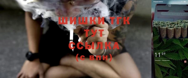 кокаин премиум Бородино