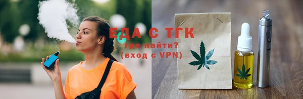 кокаин премиум Бородино