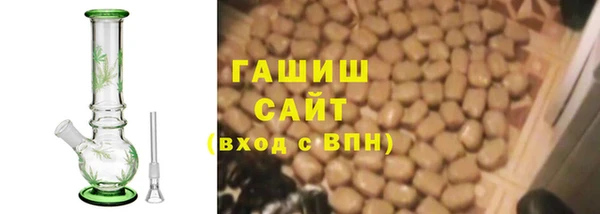 гашишное масло Бугульма
