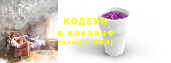 дурь Бронницы