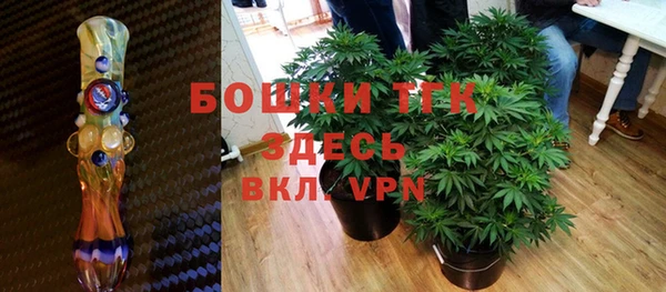гашишное масло Бугульма