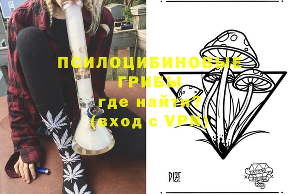 кокаин премиум Бородино