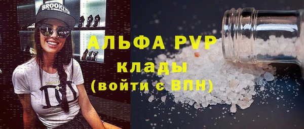 дурь Бронницы