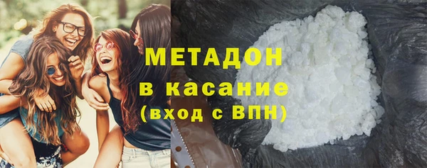 кокаин премиум Бородино