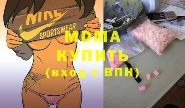 дурь Бронницы