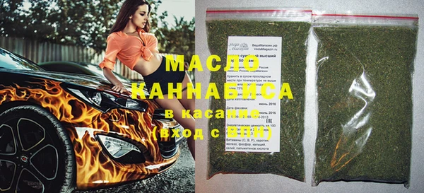 гашишное масло Бугульма