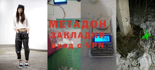 дурь Бронницы