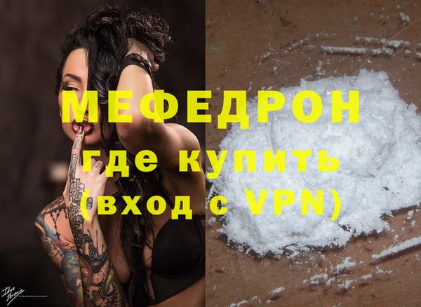 гашишное масло Бугульма