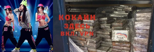 гашишное масло Бугульма