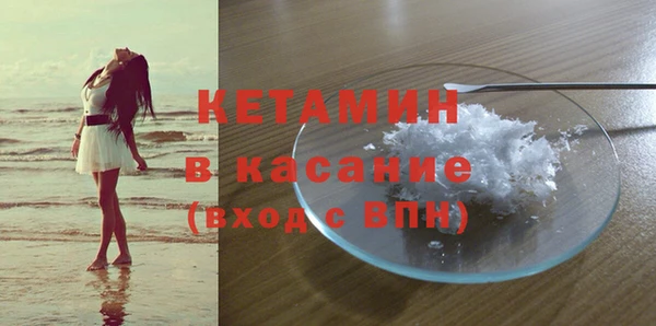 гашишное масло Бугульма