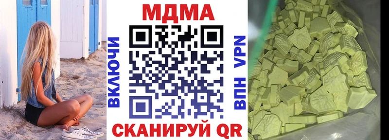 MDMA crystal что такое Энгельс
