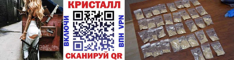 закладки гидра зеркало Метамфетамин кристалл Энгельс
