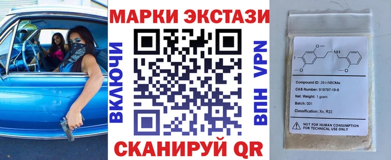 OMG   Энгельс  Наркотические марки 1,5мг 