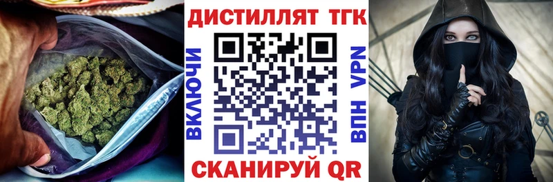 дарк нет формула  Энгельс  Дистиллят ТГК гашишное масло  продажа наркотиков 