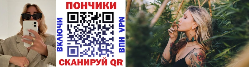 Шишки марихуана Ganja  где можно купить наркотик  blacksprut зеркало  Энгельс 